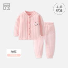 好孩子儿童内衣套装纯棉男秋冬女童保暖衣服婴儿睡衣宝宝秋衣秋裤